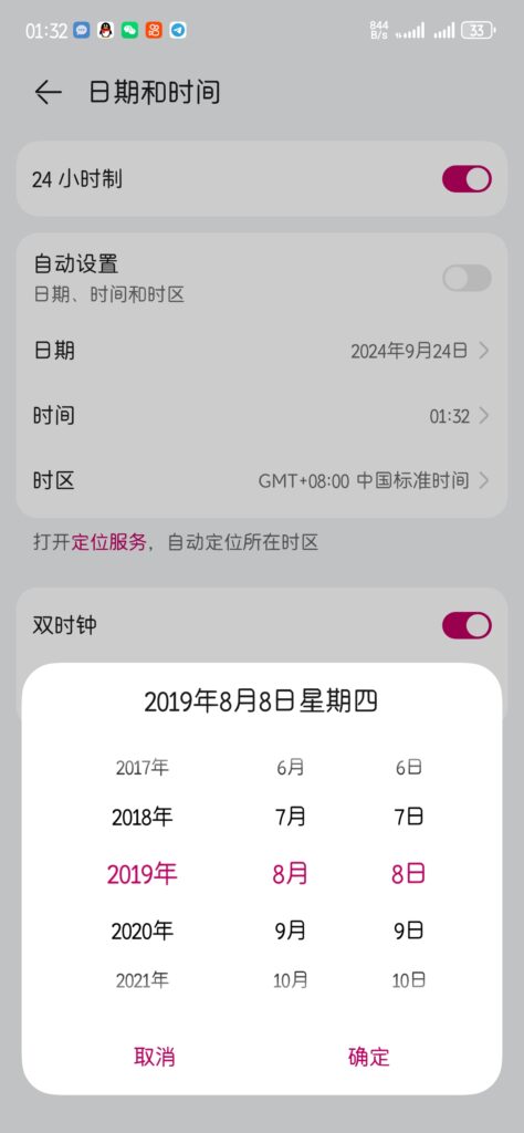 图片[4]-华为鸿蒙系统盘安装谷歌GMS服务（图文+视频）-鼎点网络&BLOG