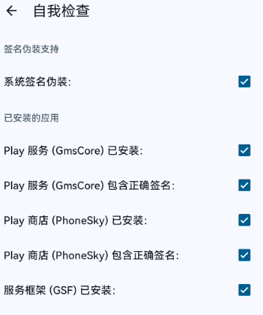 图片[2]-华为平板手机使用GMS、ChatGPT教程（适用mate70、X6等鸿蒙4.3版本以上系统）-鼎点网络&BLOG